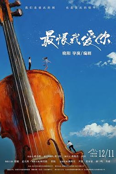 糟糕历史国语第四季
