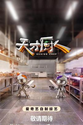 说谎者的守护神
